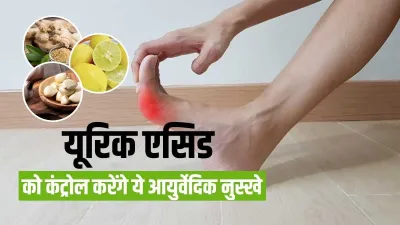 <p>uric acid</p>- India TV Hindi