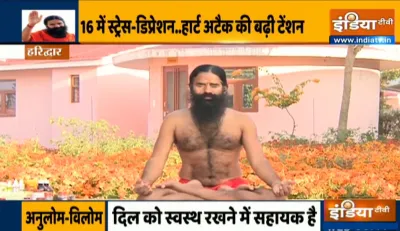  Yoga for youth s- India TV Hindi