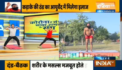 Yoga for winter- India TV Hindi