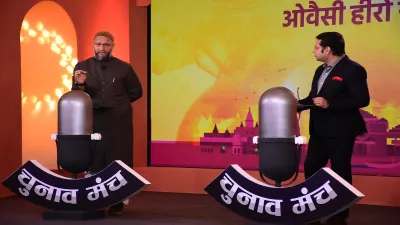 Asaduddin Owaisi at India TV Chunav Manch 2022- India TV Hindi