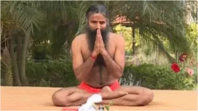 swami ramdev - India TV Hindi