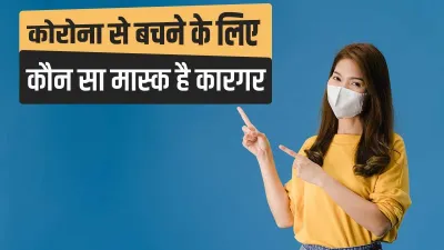 <p>कोरोना के हमले से...- India TV Hindi