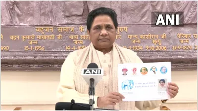 mayawati bsp- India TV Hindi