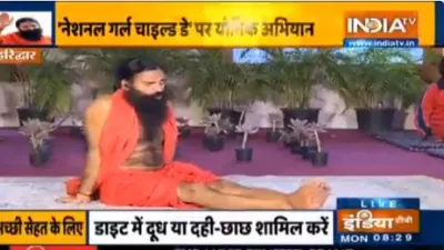 ramdev- India TV Hindi