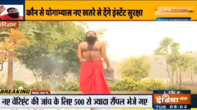 Swami Ramdev- India TV Hindi