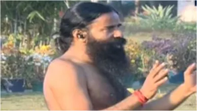 swami ramdev - India TV Hindi