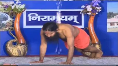 swami ramdev - India TV Hindi