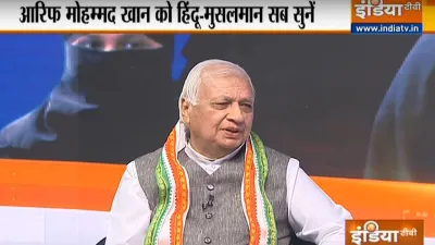 Arif Mohammad Khan- India TV Hindi