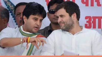 Jyotiraditya Scindia, Jyotiraditya Scindia Rahul Gandhi, Rahul Gandhi- India TV Hindi