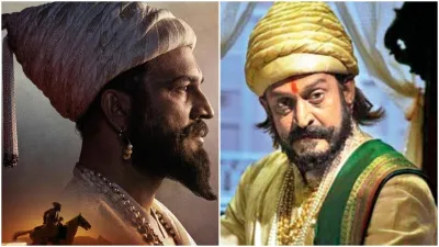 Shivaji Jayanti 2022- India TV Hindi