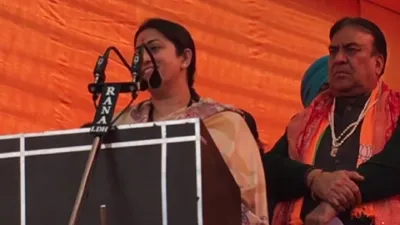 Smriti Irani- India TV Hindi