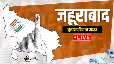 UP Election 2022- India TV Hindi