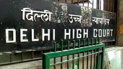 Delhi High Court - India TV Hindi