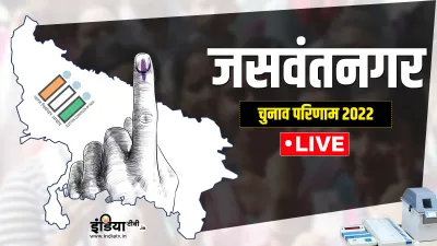 UP Election 2022- India TV Hindi