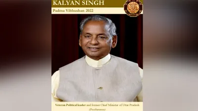 Padma Awards 2022 74 celebrities including late bjp leader Kalyan Singh to be honored with Padma Awa- India TV Hindi