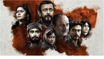 Poster of the movie The Kashmir Files- India TV Hindi