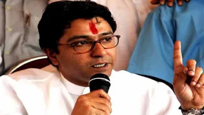 raj thackeray - India TV Hindi