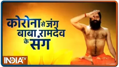 Swami Ramdev - India TV Hindi