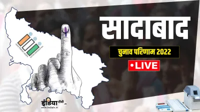 UP Election 2022- India TV Hindi