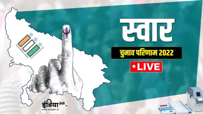 UP Election 2022- India TV Hindi