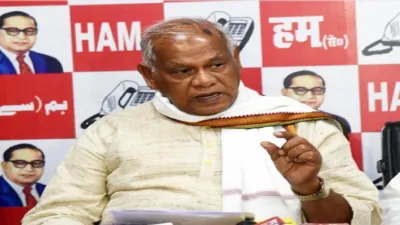 Jitan ram Manjhi- India TV Hindi