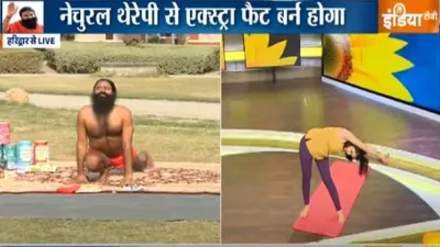 swami ramdev - India TV Hindi