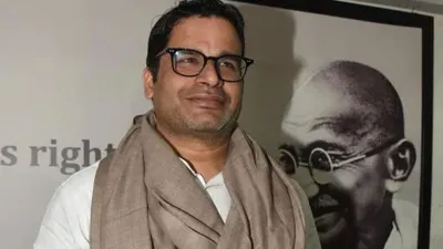 Prashant Kishor- India TV Hindi