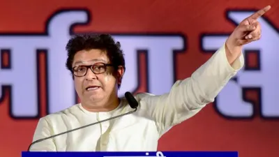 Raj Thackeray Praises Yogi Adityanath.- India TV Hindi