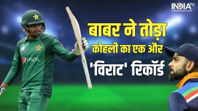 <p>Babar Azam and Virat Kohli</p>- India TV Hindi