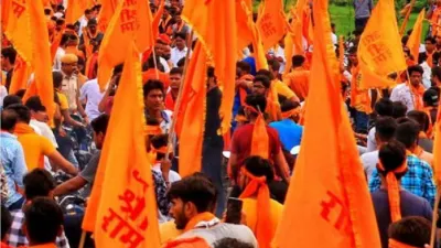 Bajrang Dal Protest- India TV Hindi