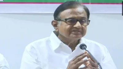 P. Chidambaram- India TV Hindi