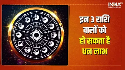 Budh-Shukra Yuti - India TV Hindi