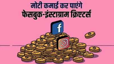 <p>Facebook</p>- India TV Paisa