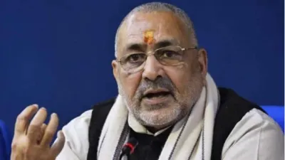 Union Minister Giriraj Singh- India TV Hindi