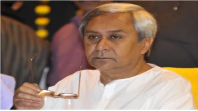 Odisha Chief Minister Naveen Patnaik- India TV Hindi