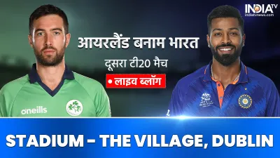 ind vs ire, india vs ireland, भारत बनाम आयरलैंड- India TV Hindi