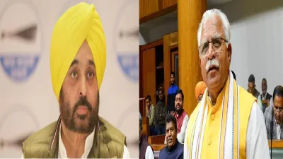 Punjab CM Bhagwant Mann And Haryana CM Manohar Lal Khattar(File Photo)- India TV Hindi