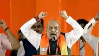 Amit Shah- India TV Hindi