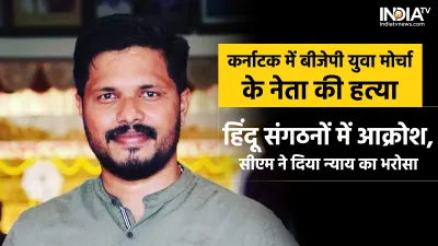 Praveen Nettaru Murder- India TV Hindi