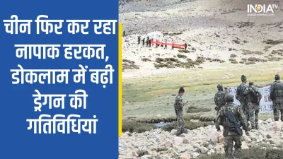 China illegal Activity in Doklam- India TV Hindi