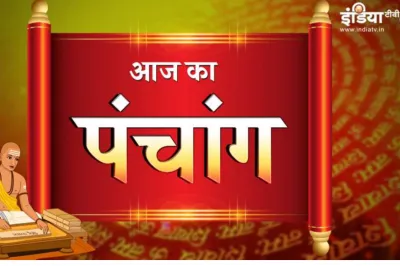 indiatv- India TV Hindi