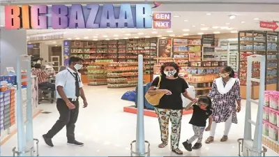 Future Retail - India TV Paisa