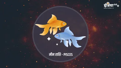 Pisces Weekly Horoscope- India TV Hindi