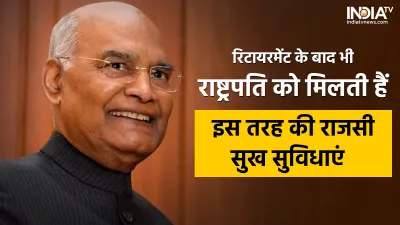 Ram Nath Kovind- India TV Hindi