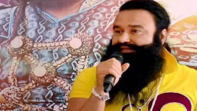 Gurmeet Ram Rahim Singh- India TV Hindi