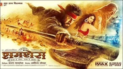 Shamshera- India TV Hindi