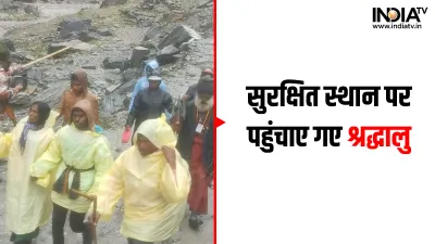 Amarnath Yatra 2022- India TV Hindi