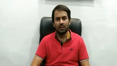 Tej Pratap Yadav- India TV Hindi