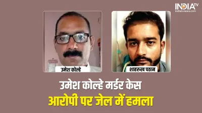 Umesh Kolhe Murder Case- India TV Hindi