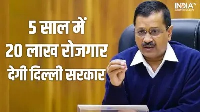 Arvind Kejriwal- India TV Hindi